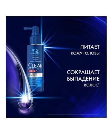 clear Hair carrot MEN Energy Growth Energy Sealing - Buy Online on GoSupps.com