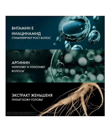 clear Hair carrot MEN Energy Growth Energy Sealing - Buy Online on GoSupps.com