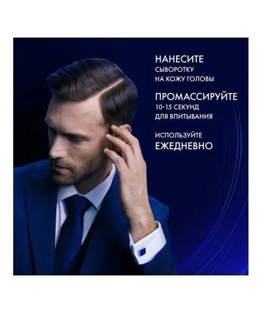 clear Hair carrot MEN Energy Growth Energy Sealing - Buy Online on GoSupps.com