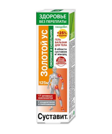 KorolevPharm LLC Golden mustache gel-balsam d body 125 ml trenched saber