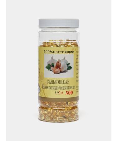 MAGNATE Vitamins for the heart and blood vessels of raising immunity - Buy Online on GoSupps.com