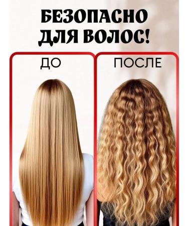 Curling iron for curling Afrokudra - Buy Online on GoSupps.com