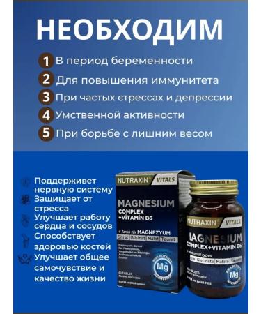 NUTRAXIN 6  - Buy Online on GoSupps.com