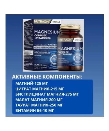 NUTRAXIN 6  - Buy Online on GoSupps.com