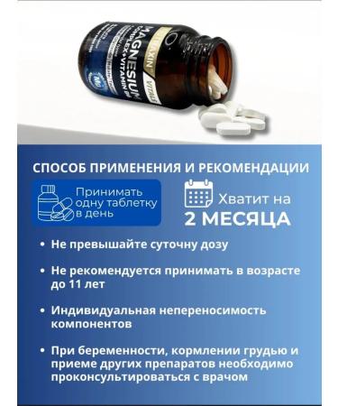 NUTRAXIN 6  - Buy Online on GoSupps.com