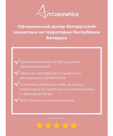 RELOUIS Cream blush Juicy Cheeks tone 03 - Buy Online on GoSupps.com