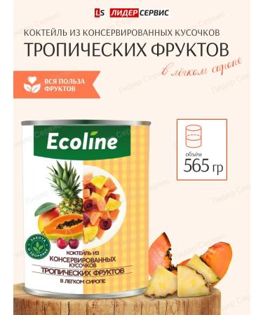 Ecoline Kokteil of canned tropical fruits 565g
