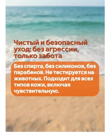 kingdom of aromas Body milk after a tan moisturizer - Buy Online on GoSupps.com