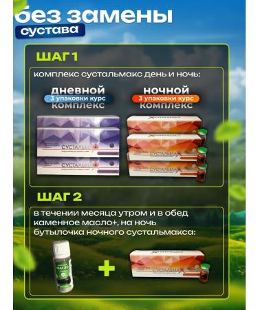 SasheraMed Athealmax neural communications veins and calcium - Buy Online on GoSupps.com