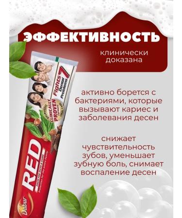 Dabur Therapeutic toothpaste whitening 100 g 4pcs - Buy Online on GoSupps.com