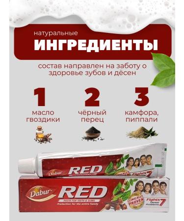 Dabur Therapeutic toothpaste whitening 100 g 4pcs - Buy Online on GoSupps.com