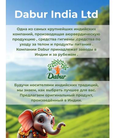 Dabur Therapeutic toothpaste whitening 100 g 4pcs - Buy Online on GoSupps.com