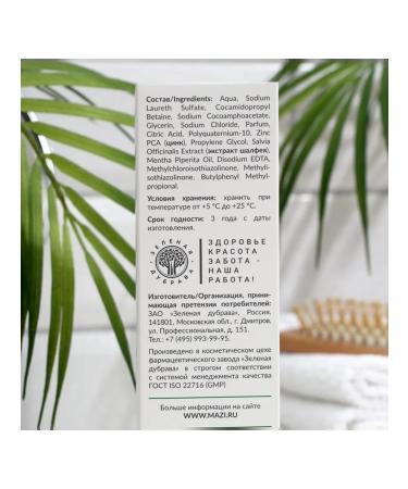 AO Shampoo against seborrhea and dandruff 250 ml - Buy Online on GoSupps.com