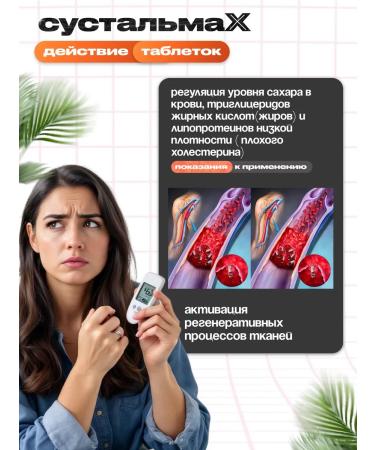 SasheraMed Athealmax neural connections veins and calcium 2 packages - Buy Online on GoSupps.com