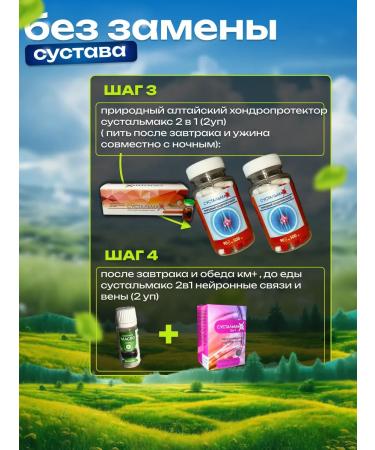 SasheraMed Athealmax neural connections veins and calcium 2 packages - Buy Online on GoSupps.com