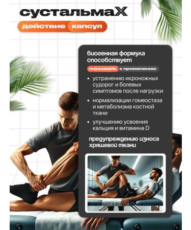 SasheraMed Athealmax neural connections veins and calcium 2 packages - Buy Online on GoSupps.com