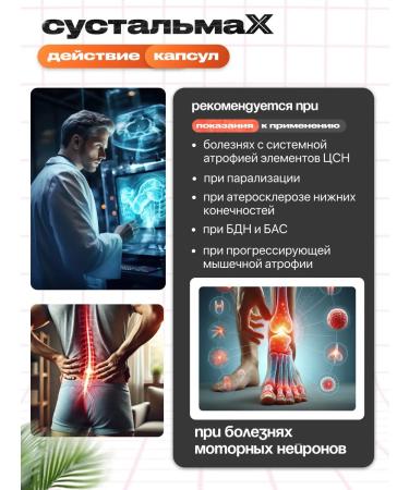 SasheraMed Athealmax neural connections veins and calcium 2 packages - Buy Online on GoSupps.com