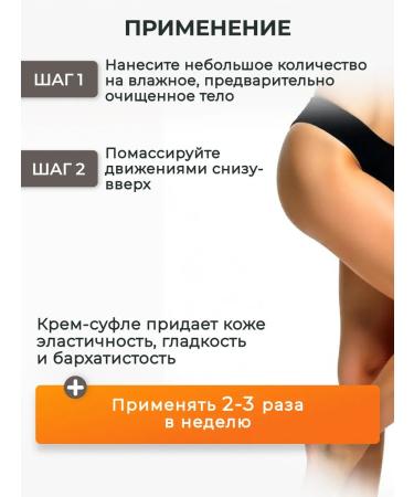 Letique Body Cream Vanilla Ecstasy 200 ml - Buy Online on GoSupps.com