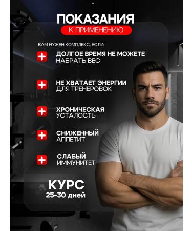 Gainer for a quick weight gain - Buy Online on GoSupps.com