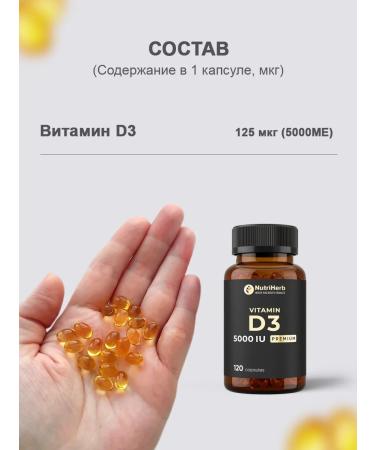 NutriHerb Vitamin D3 5000 - Buy Online on GoSupps.com