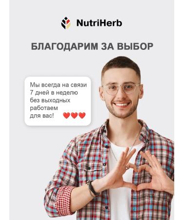 NutriHerb Vitamin D3 5000 - Buy Online on GoSupps.com