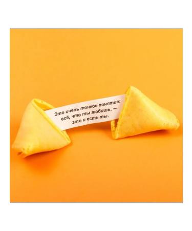 Cookies with a prediction "with love" 1 pcs - Buy Online on GoSupps.com