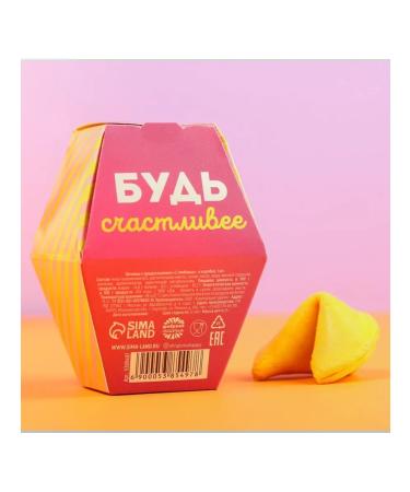 Cookies with a prediction "with love" 1 pcs - Buy Online on GoSupps.com