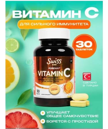 Swiss Vitamin C 1000 mg with quercetin for immunity