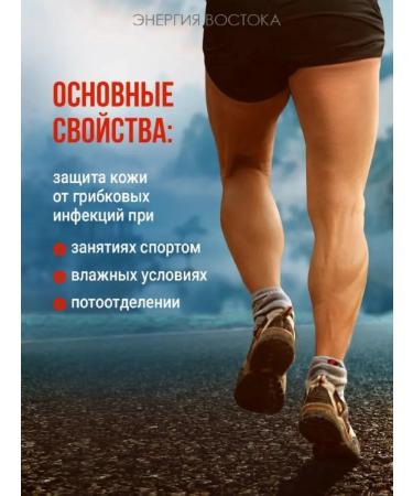MAGNATE Ointment from the fungus of nails on the legs and sweating of the legs - Buy Online on GoSupps.com