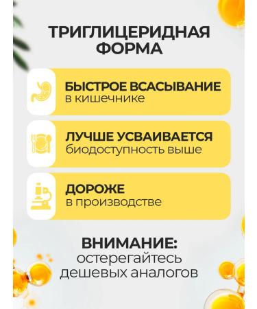 NutriHerb Omega 3 capsules 1000mg (fish oil) - Buy Online on GoSupps.com