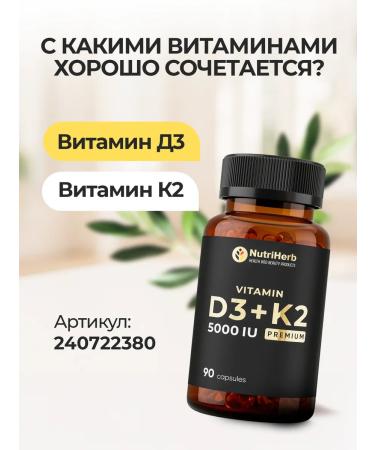 NutriHerb Omega 3 capsules 1000mg (fish oil) - Buy Online on GoSupps.com