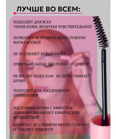 NOVAL Eyebrow gel transparent fixing - Buy Online on GoSupps.com