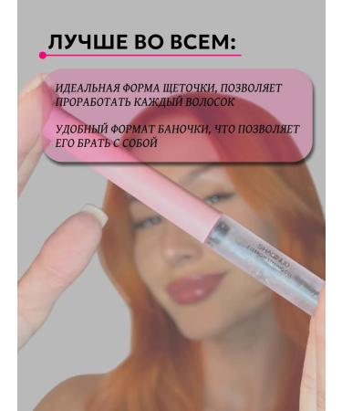 NOVAL Eyebrow gel transparent fixing - Buy Online on GoSupps.com