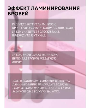 NOVAL Eyebrow gel transparent fixing - Buy Online on GoSupps.com