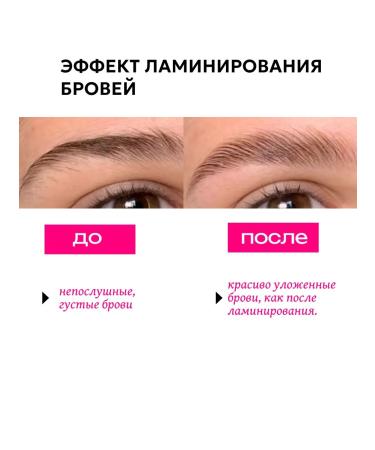 NOVAL Eyebrow gel transparent fixing - Buy Online on GoSupps.com