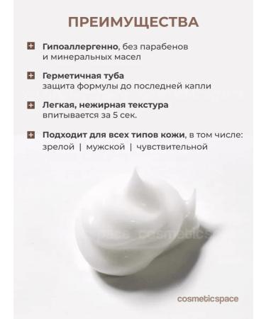 Centellian24 Face cream restoring anti -aging Korea 15 ml - Buy Online on GoSupps.com