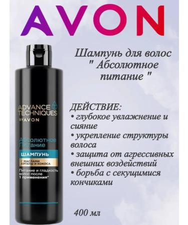 AVON Hair shampoo Absolute food 400 ml