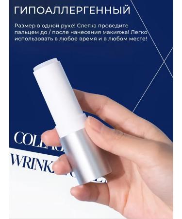 Zozu Korean Balm-Was Facial Balm 2 pcs - Buy Online on GoSupps.com