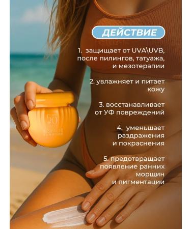 NOVAL SUN SUNCH COMPEN 50 Facial and Body - Buy Online on GoSupps.com