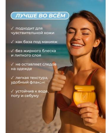 NOVAL SUN SUNCH COMPEN 50 Facial and Body - Buy Online on GoSupps.com