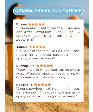 NOVAL SUN SUNCH COMPEN 50 Facial and Body - Buy Online on GoSupps.com