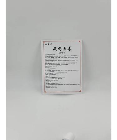 Elvi prof An ointment painkillers for the joints arthritis muscle pain - Buy Online on GoSupps.com