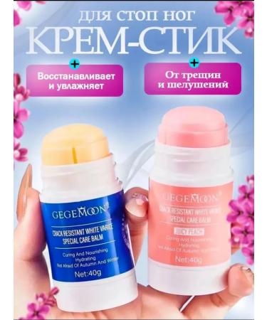 Gegemoon Set cream wax from cracks for dry skin 2pcs - Buy Online on GoSupps.com
