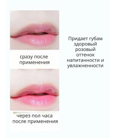 Paul Hygienic lipstick Tint - Buy Online on GoSupps.com