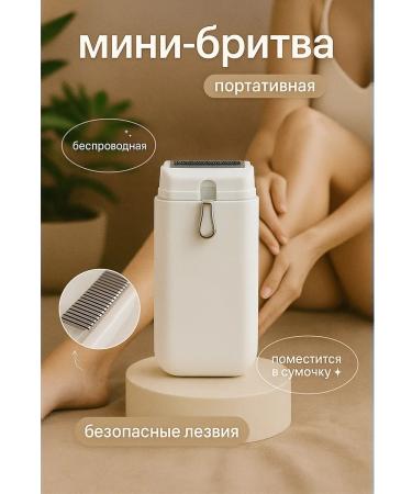 A female electric electric