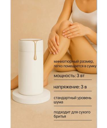 A female electric electric - Buy Online on GoSupps.com