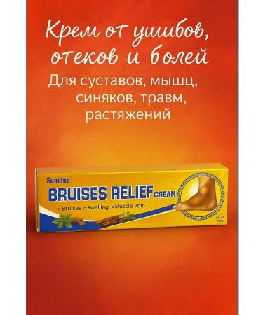 Franklin Cream from bruises of edema and pain for joints muscles stretching