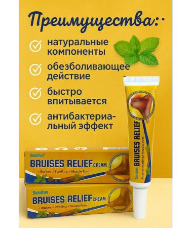 Franklin Cream from bruises of edema and pain for joints muscles stretching - Buy Online on GoSupps.com