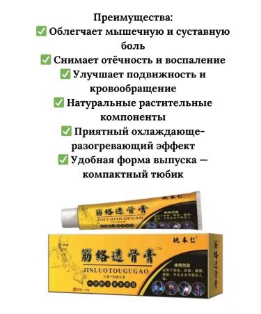 LIAna Anesthetic ointment for muscles and joint pain - Buy Online on GoSupps.com