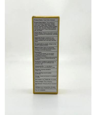AZI BEATY Feet cream from itching fungus of sweating and smell - Buy Online on GoSupps.com
